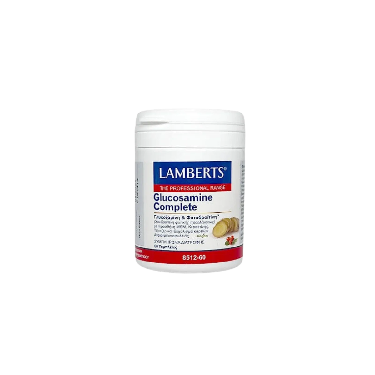 Φωτογραφία προϊόντος: Lamberts,Lamberts Γλυκοζαμίνη Lamberts Glucosamine Complete Vegan Γλυκοζαμίνη 60 ταμπλέτες