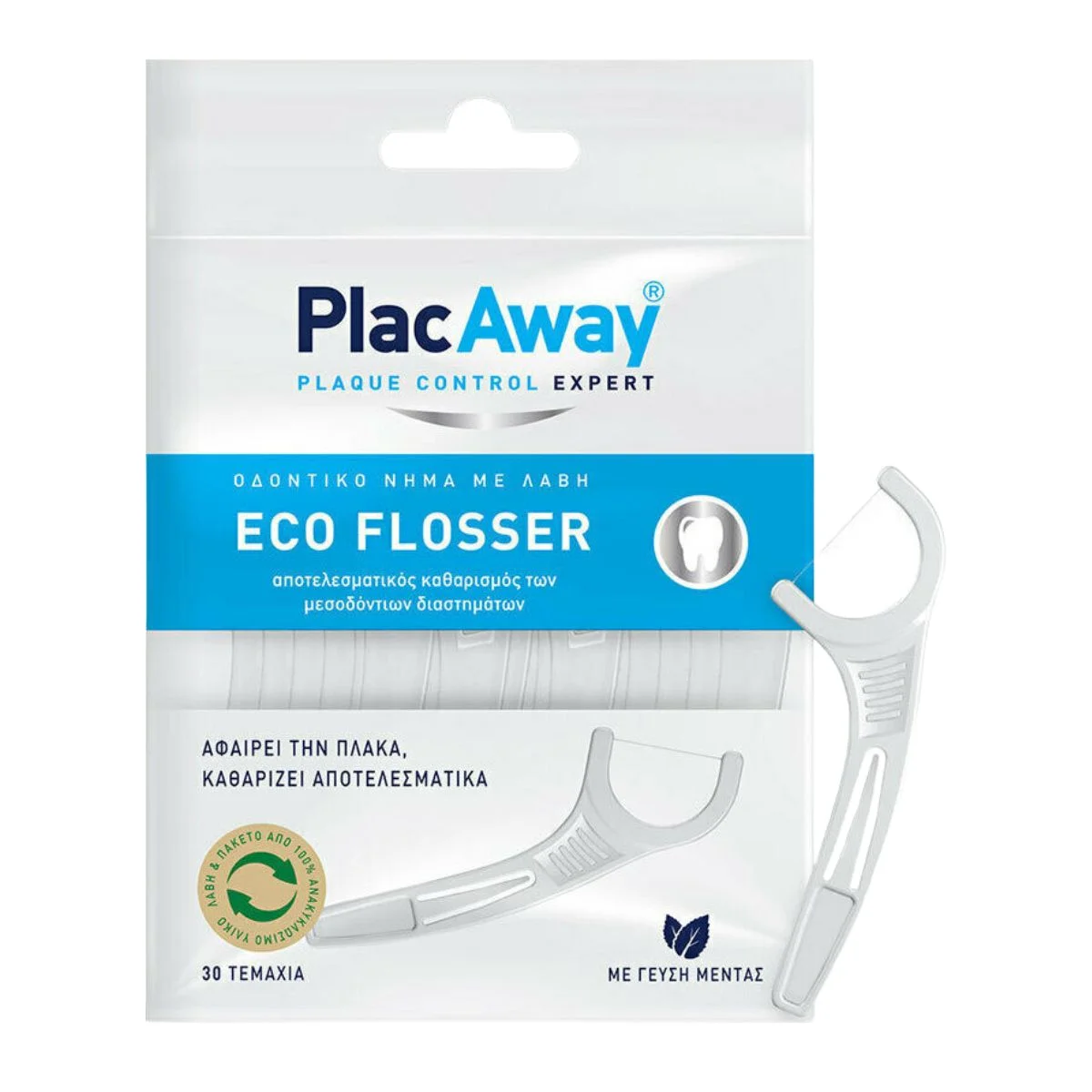 Φωτογραφία προϊόντος: Plac Away,Plac Away Interdental Brushes / Flossing Plac Away Eco Flosser Οδοντικό Νήμα Γεύση Μέντα & Λαβή 30τμχ