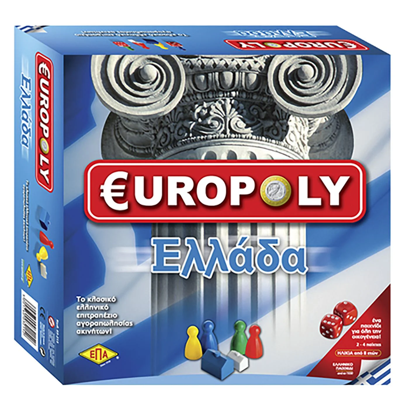 Φωτογραφία προϊόντος: EYROPOLY ΕΛΛΑΔΑ 27x27cm ΕΠΑ 03-215