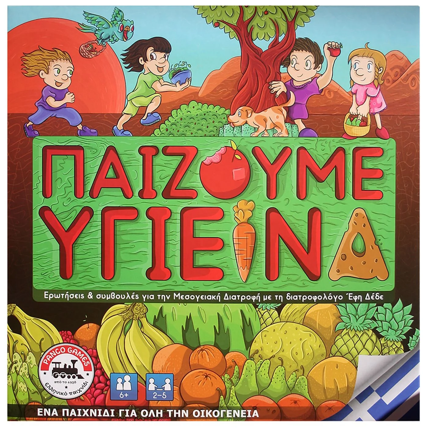 Φωτογραφία προϊόντος: ΠΑΙΖΟΥΜΕ ΥΓΙΕΙΝΑ ΕΠΙΤΡΑΠΕΖΙΟ 27x27cm AK