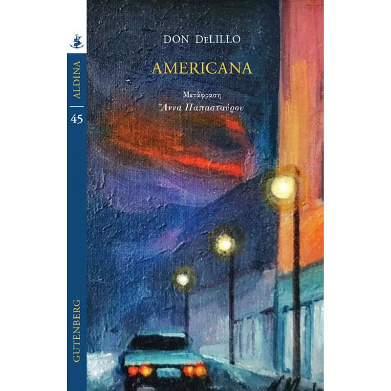 Φωτογραφία προϊόντος: Gutenberg Americana