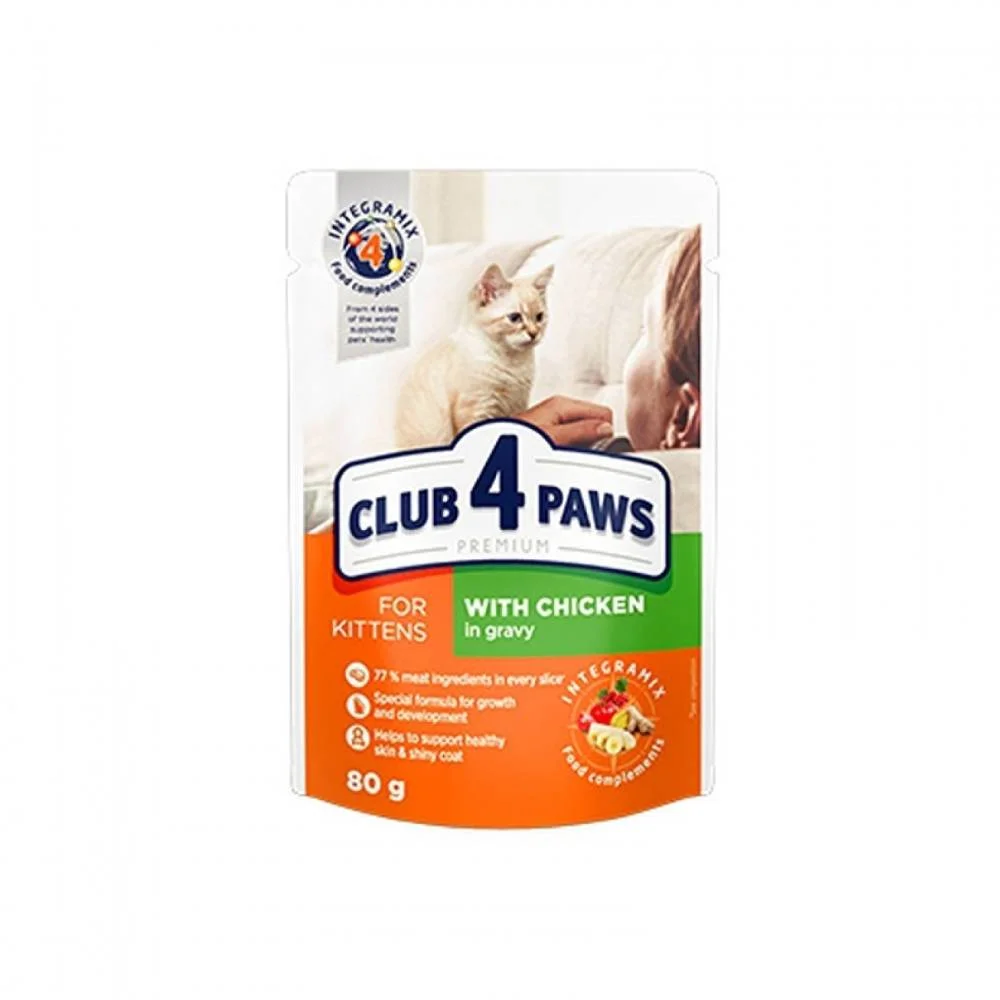 Φωτογραφία προϊόντος: Υγρή τροφή Γάτας Club 4 Paws Kittens Pouch 80g με Κοτόπουλο σε Σάλτσα