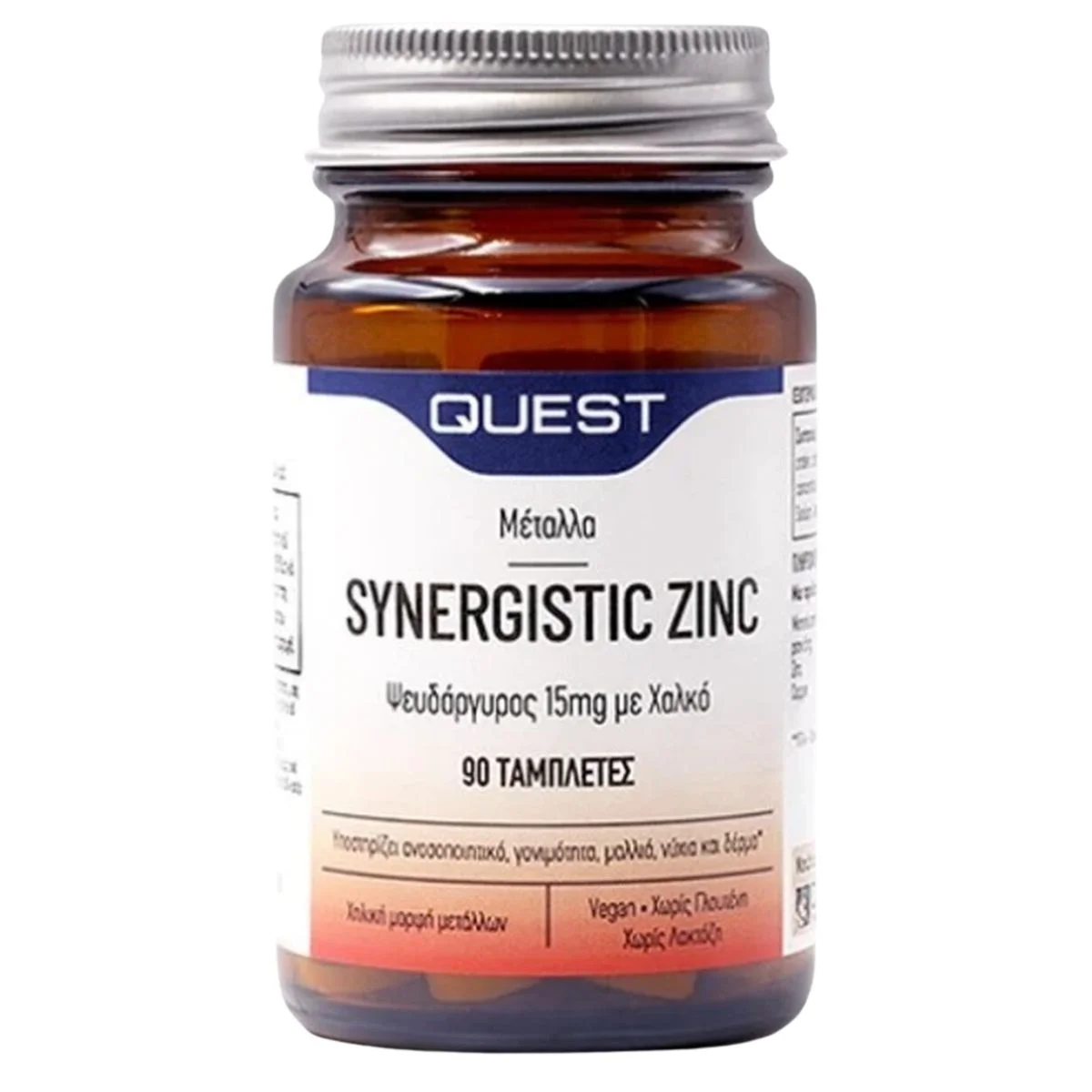Φωτογραφία προϊόντος: Quest,Quest Minerals Quest Synergistic Zinc With Copper 15mg 90 ταμπλέτες