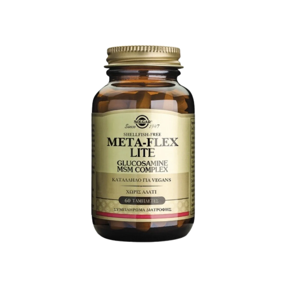 Φωτογραφία προϊόντος: Solgar,Solgar Specialty Meta-Flex Lite Glucosamine Msm Complex 60 ταμπλέτες