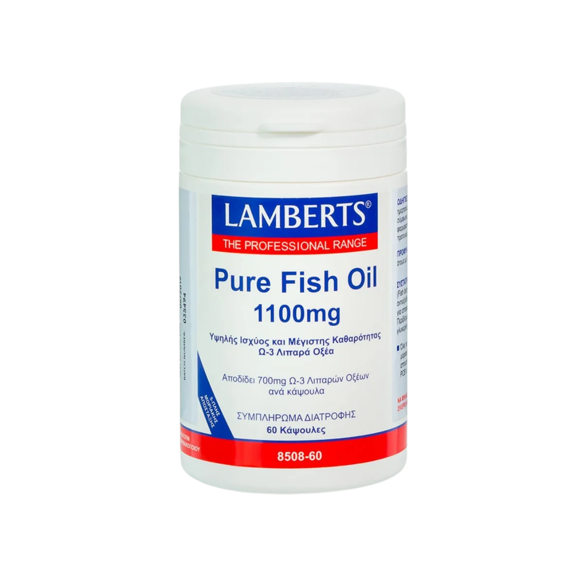 Φωτογραφία προϊόντος: Lamberts,Lamberts Λιπαρά Οξέα Lamberts Pure Fish Oil Ιχθυέλαιο 1100mg 60 κάψουλες