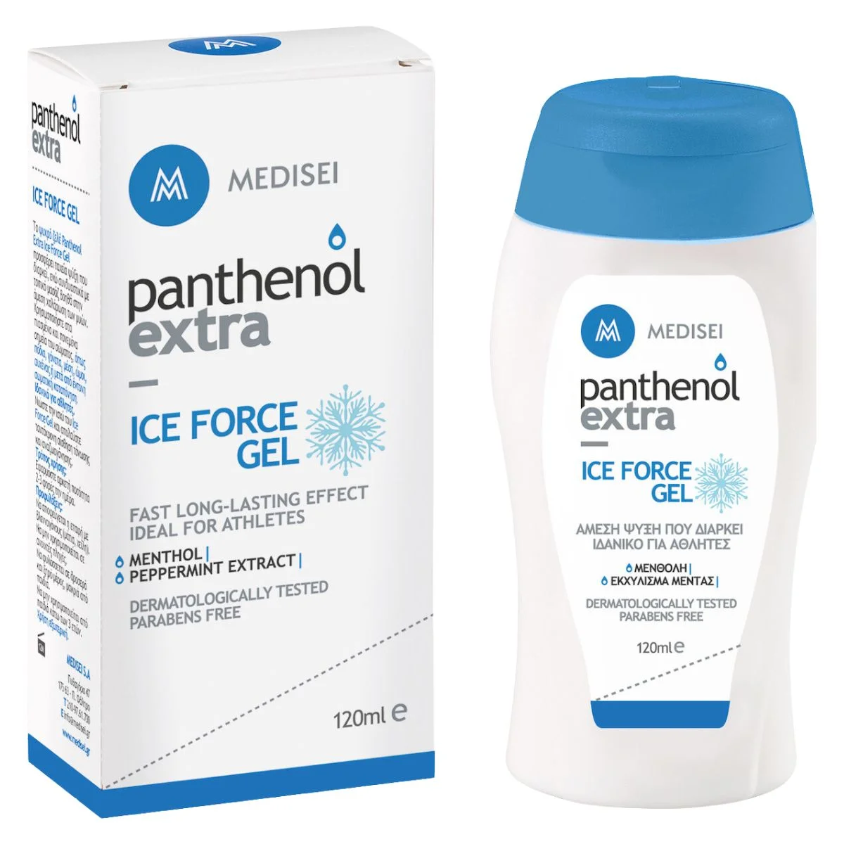 Φωτογραφία προϊόντος: Panthenol,Panthenol Extra Special Care Medisei Panthenol Extra Ice Force Gel Κρυοθεραπείας 120ml