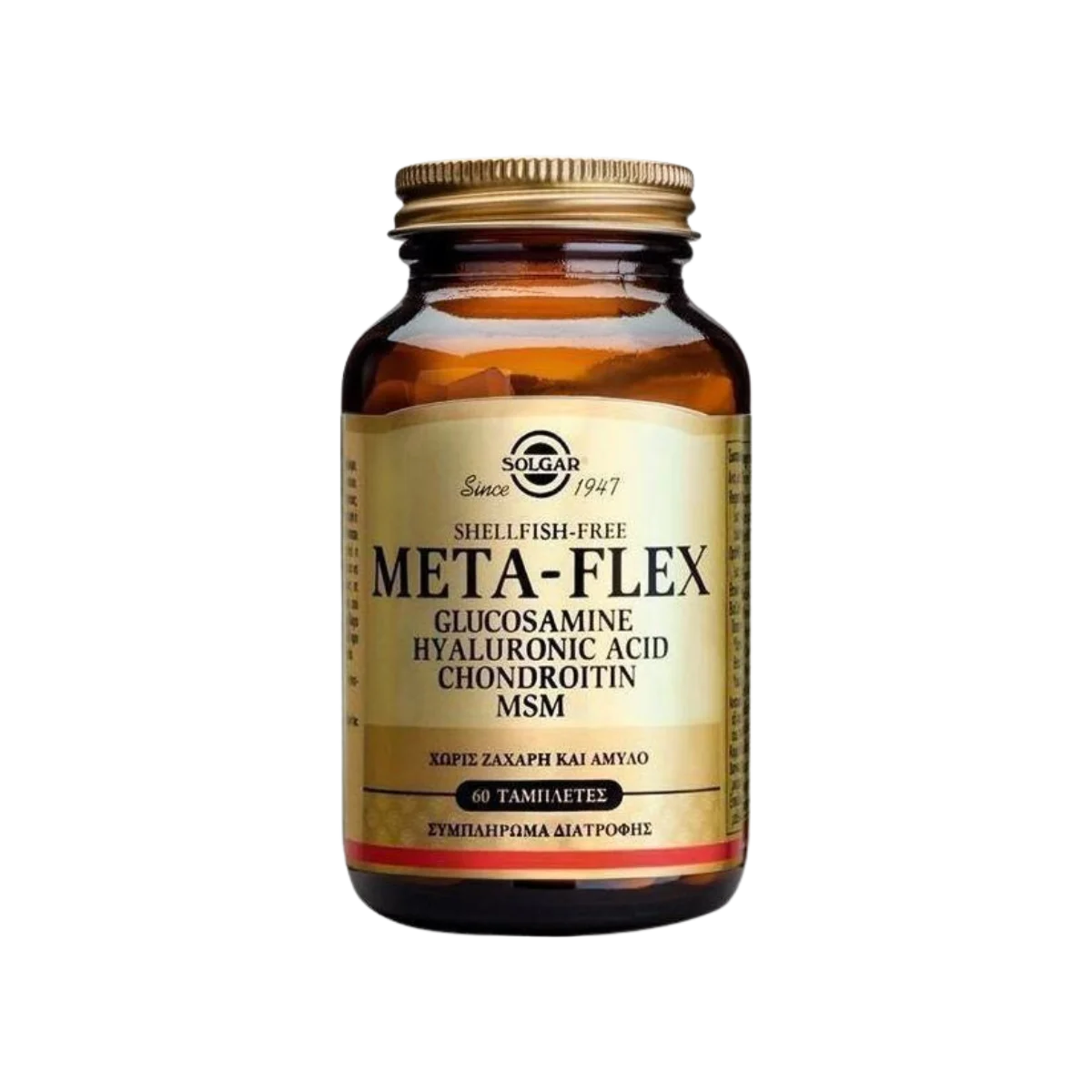 Φωτογραφία προϊόντος: Solgar,Solgar Specialty Solgar Meta-Flex Glucosamine Γλυκοζαμίνη 60 ταμπλέτες