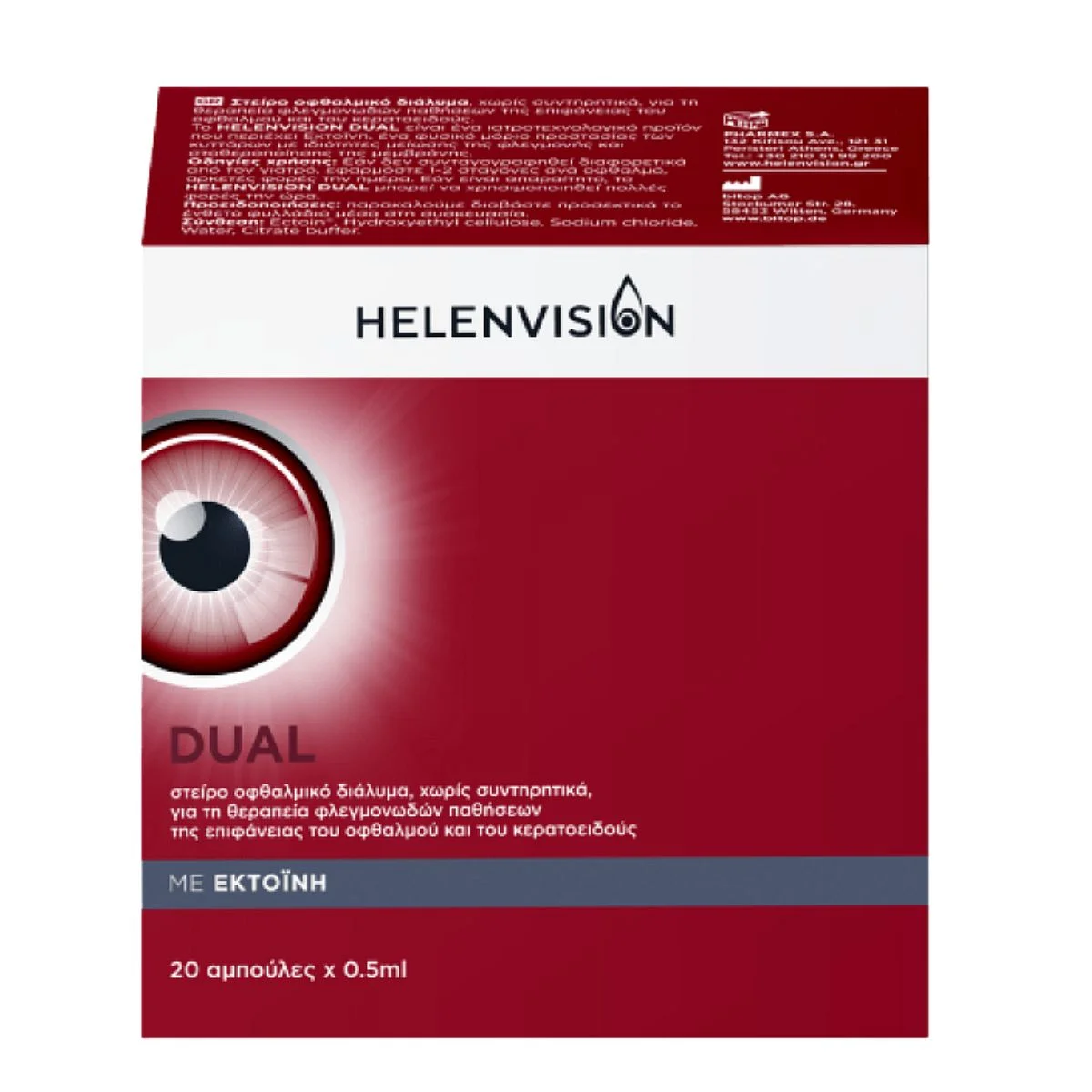 Φωτογραφία προϊόντος: OEM Helenvision Dual Eye Drops Οφθαλμικό Διάλυμα με Εκτοΐνη 20 Αμπούλες x 0.5ml