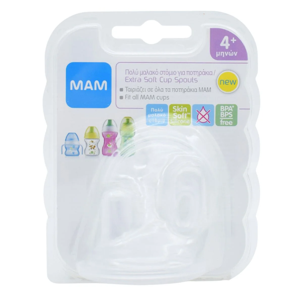 Φωτογραφία προϊόντος: Mam,Mam Θηλές Σιλικόνης Mam Extra Soft Cup Στόμιο Σιλικόνης για Ποτηράκια 4m+ 2τμχ