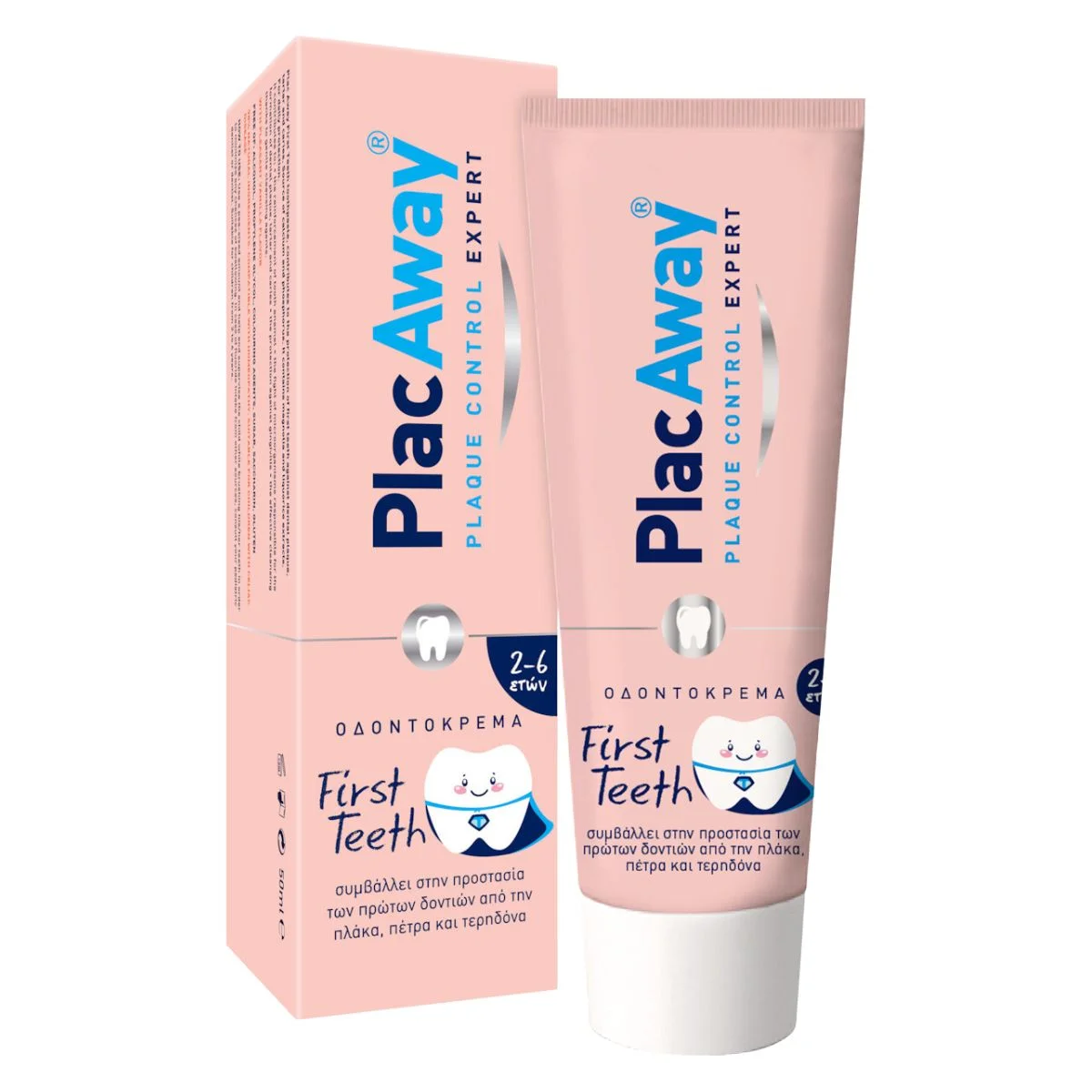 Φωτογραφία προϊόντος: Plac Away,Plac Away Kids Plac Away First Teeth Παιδική Οδοντόκρεμα με Γεύση Βανίλια 2-6 Ετών 50ml