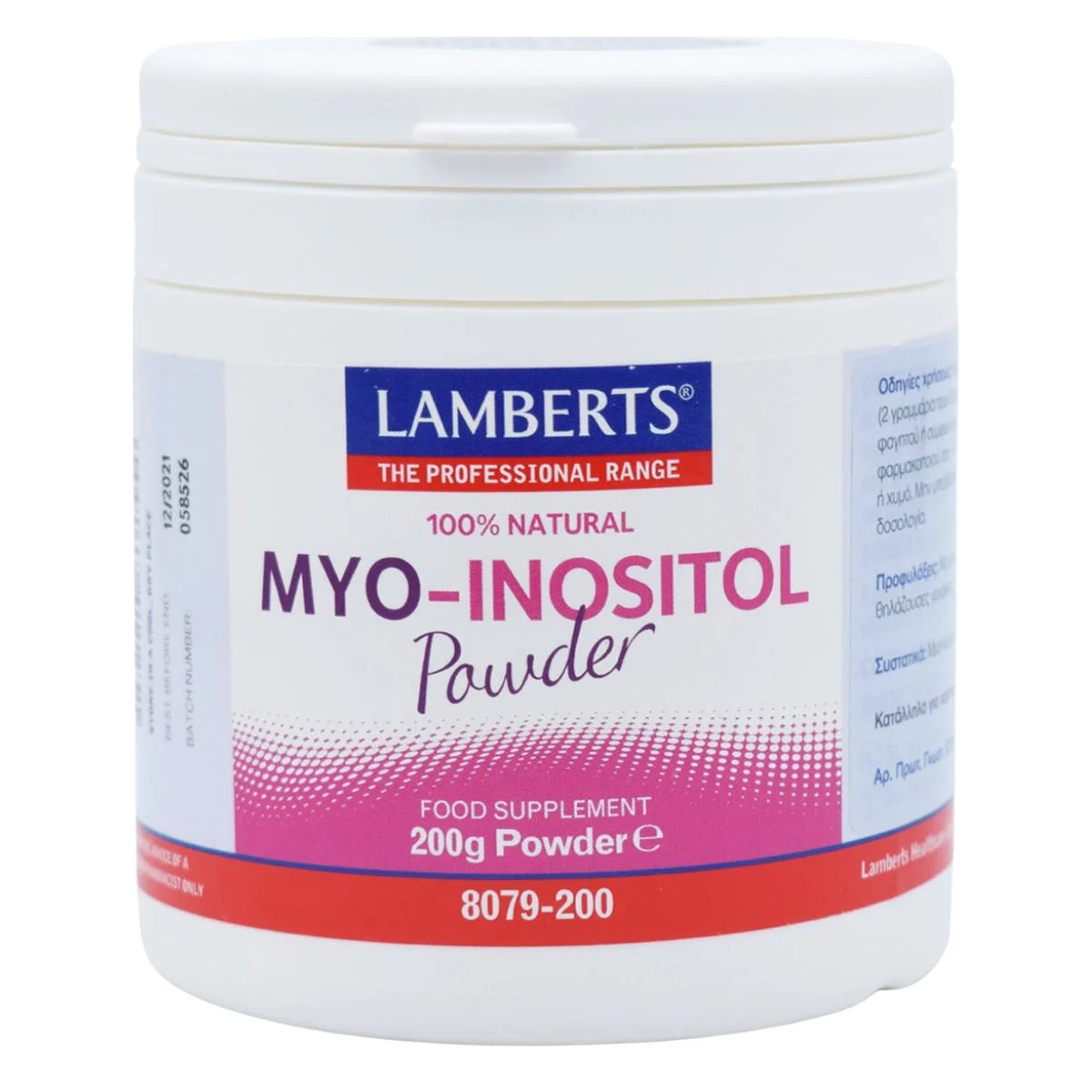 Φωτογραφία προϊόντος: Lamberts,Lamberts Βιταμίνες Lamberts Myo Inositol Powder Βιταμίνη 200g