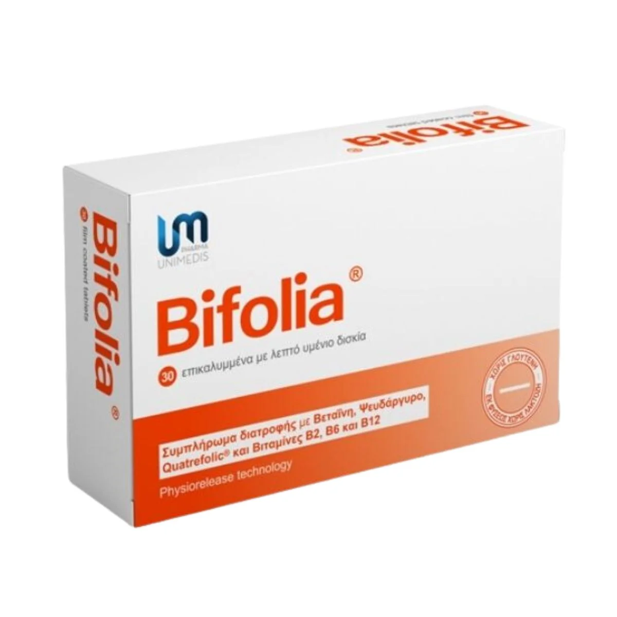 Φωτογραφία προϊόντος: Pharma Unimedis Bifolia Συμπλήρωμα για την Μνήμη 30 ταμπλέτες