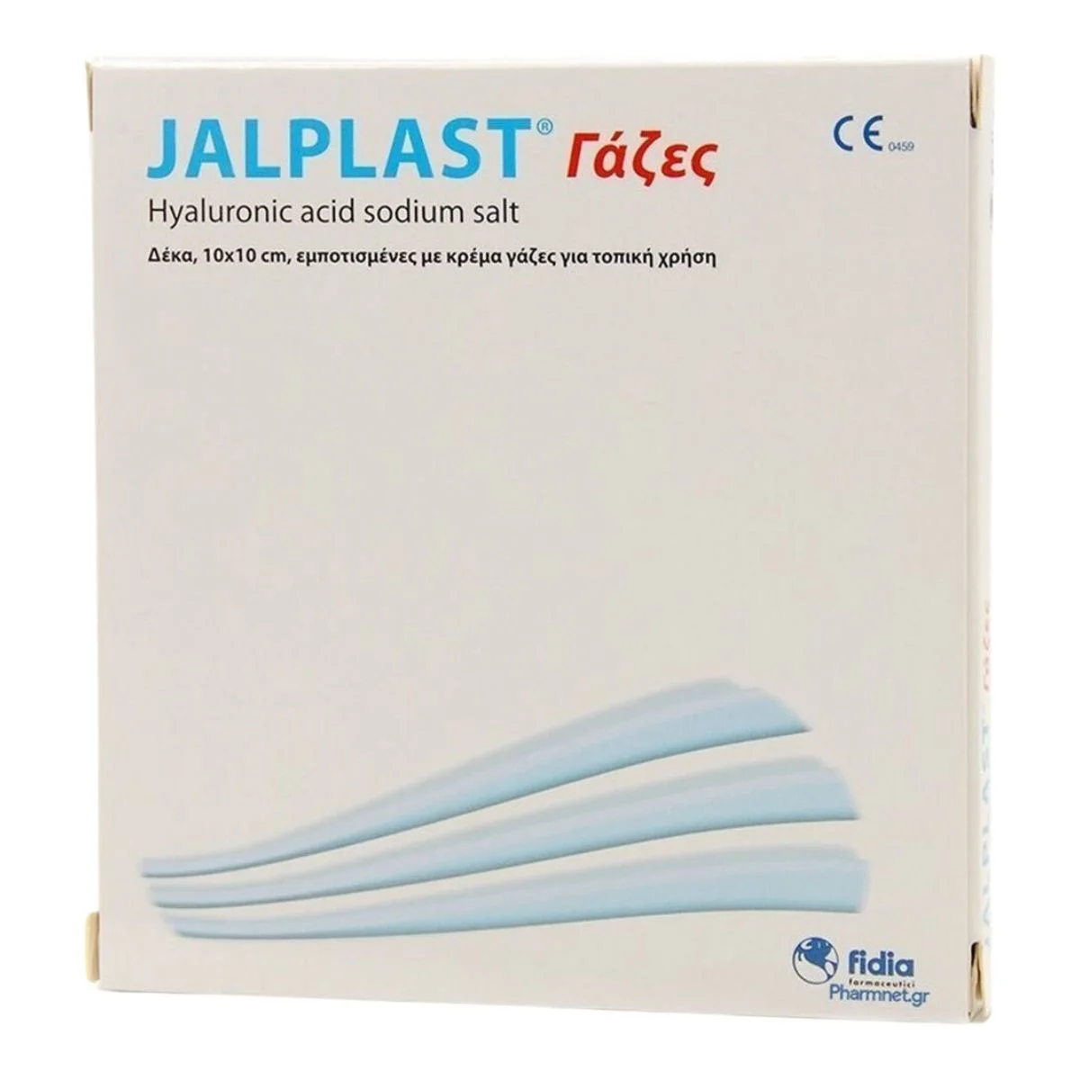 Φωτογραφία προϊόντος: ΒΙΑΝ Jalplast Gause Pads Γάζες Επούλωσης 10x10cm 10τμχ