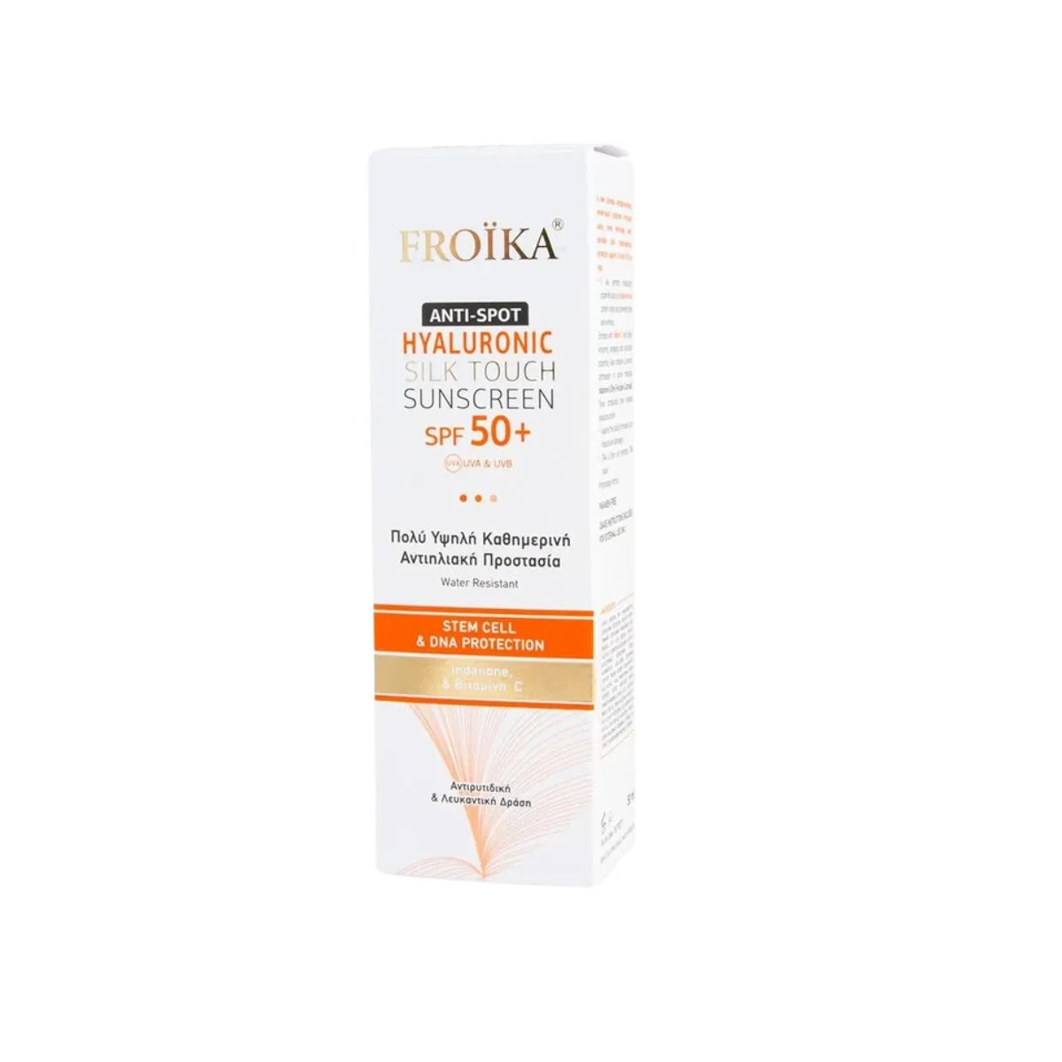 Φωτογραφία προϊόντος: Froika,Froika Suncare Froika Hyaluronic Silk Touch Sunscreen Anti-Spot Αντηλιακή Προσώπου Κατά των Πανάδων SPF50 50ml