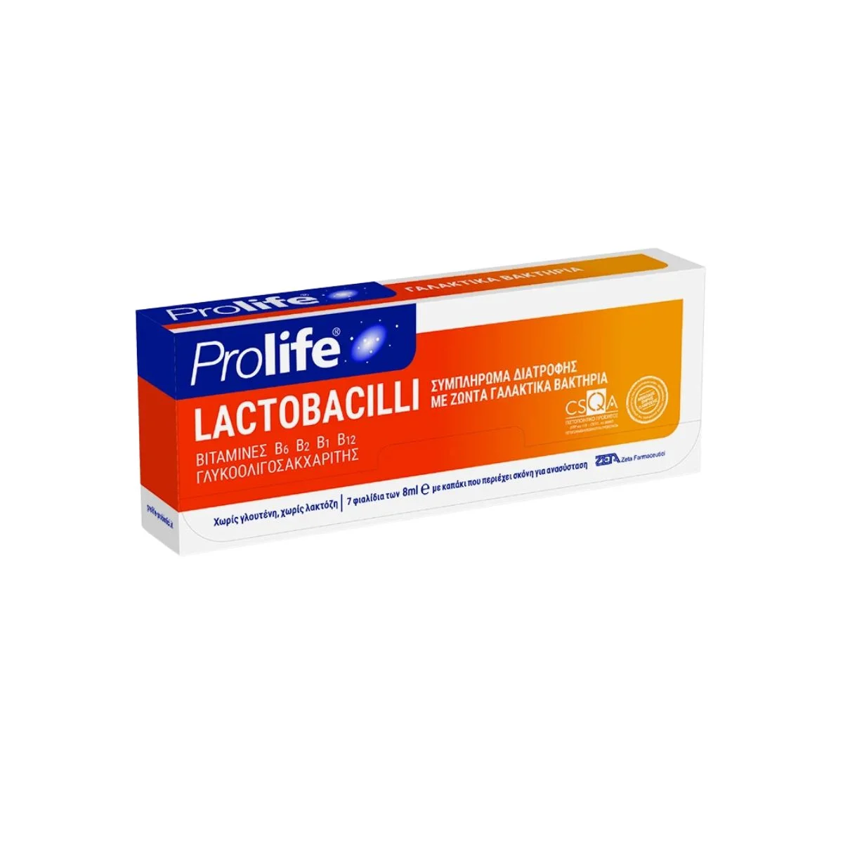 Φωτογραφία προϊόντος: Epsilon Health Prolife Lactobacilli με Προβιοτικά και Πρεβιοτικά 56ml