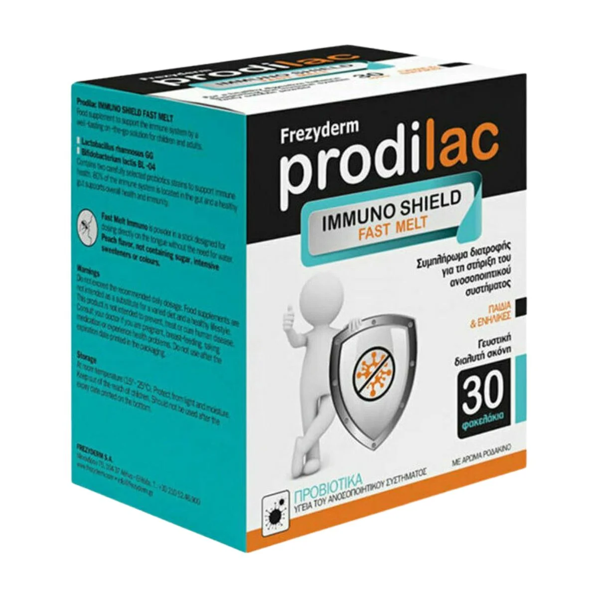 Φωτογραφία προϊόντος: Frezyderm,Frezyderm Prodilac Frezyderm Prodilac Immuno Shield Fast Melt Προβιοτικά 30 φακελίσκοι