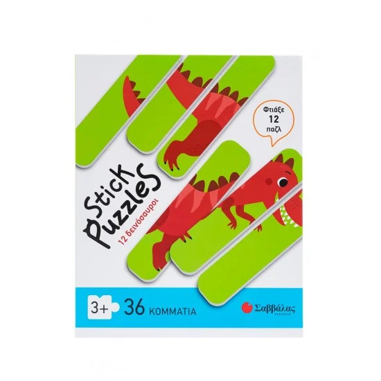 Φωτογραφία προϊόντος: Σαββάλας Stick puzzles: 12 δεινόσαυροι - Φτιάξε 12 παζλ