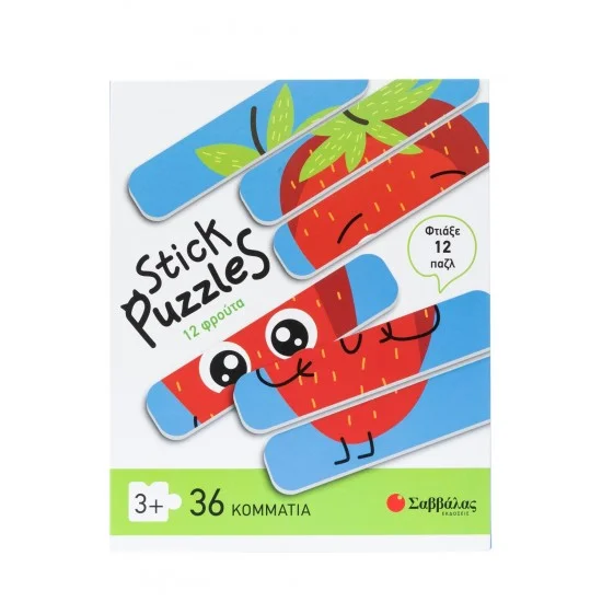 Φωτογραφία προϊόντος: Σαββάλας Stick puzzles: 12 φρούτα - Φτιάξε 12 παζλ