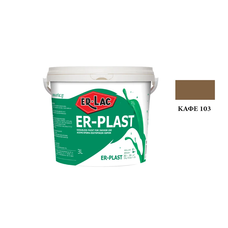 Φωτογραφία προϊόντος: ER-LAC ER-PLAST Πλαστικό Βασικό Χρώμα Κορυφαίας Ποιότητας ΚΑΦΕ 103 ΜΑΤ 0,75 lt