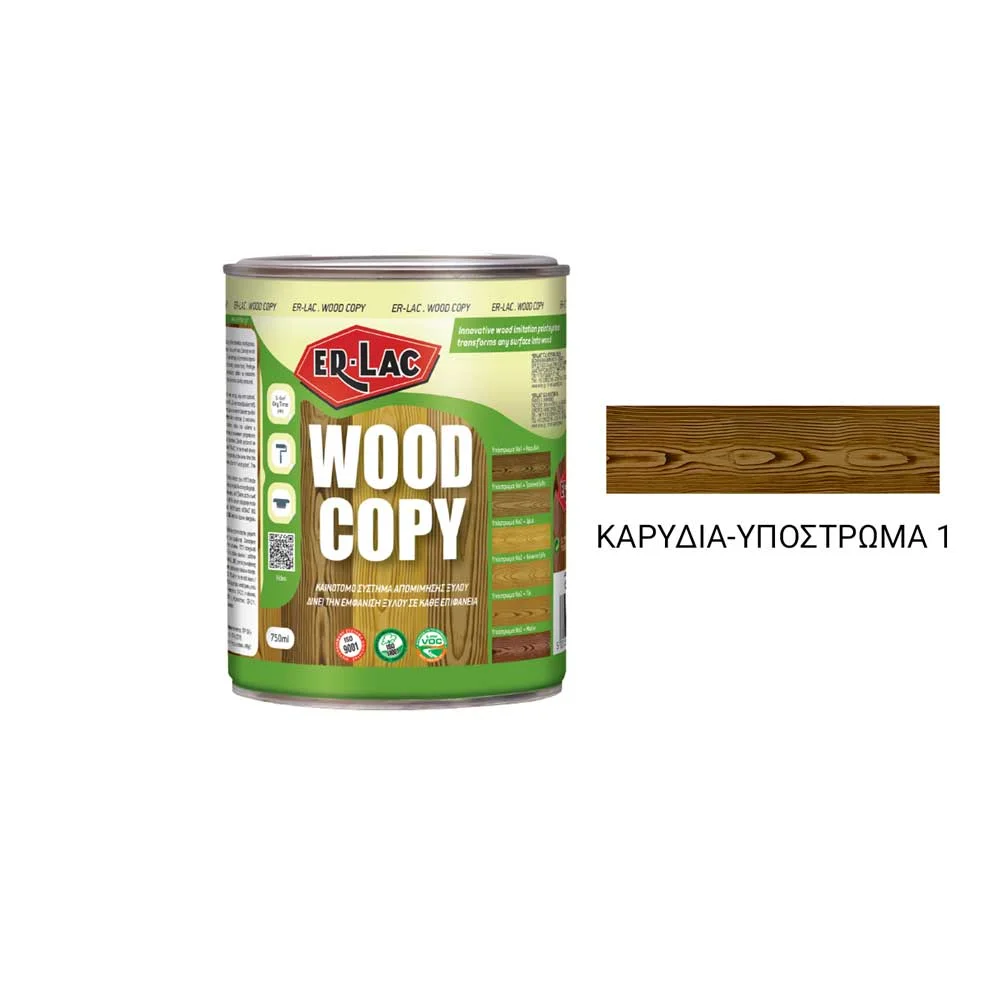 Φωτογραφία προϊόντος: ER-LAC WOODCOPY Τελικό Χρώμα Απομίμησης Ξύλου Καρυδιά Σατινέ 0,75 lt