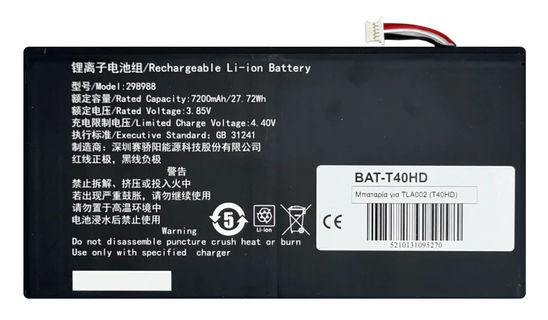Φωτογραφία προϊόντος: UNBRANDED Μπαταρία για Teclast tablet T40HD
