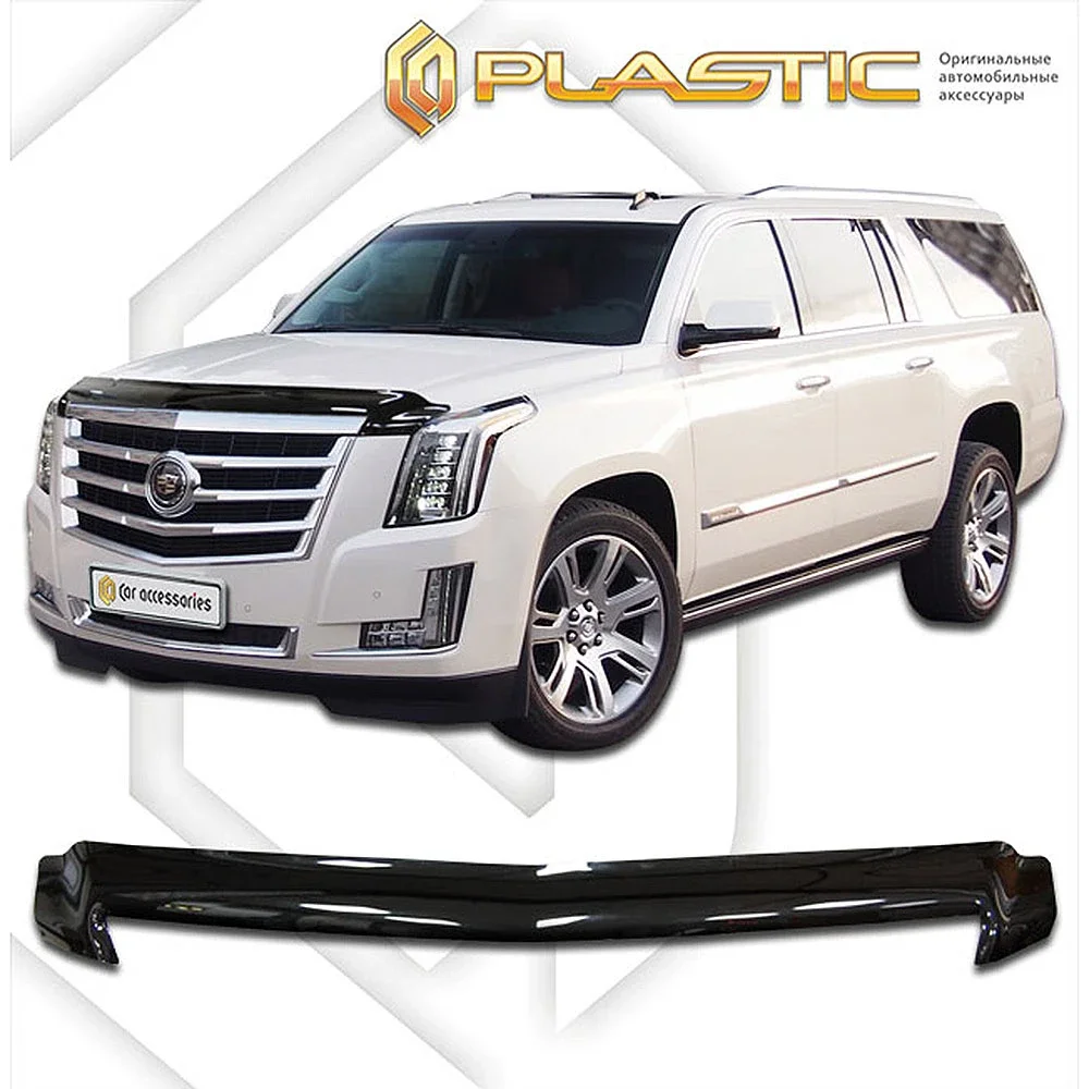 Φωτογραφία προϊόντος: Ανεμοθραύστης καπό CA Plastic για Cadillac Escalade (2014+)