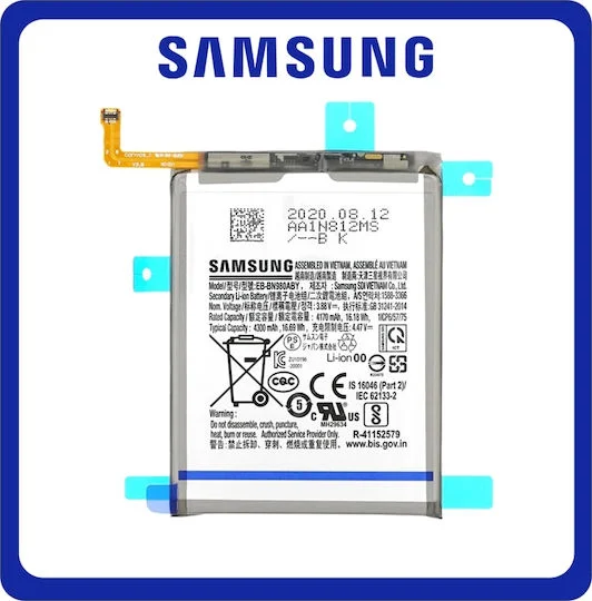 Φωτογραφία προϊόντος: OEM N980F Bulk Συμβατή Μπαταρία Αντικατάστασης 4300mAh για Galaxy Note 20