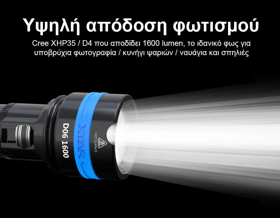 Φωτογραφία προϊόντος: GR XTAR Καταδυτικός Φακός LED D06 1600lm Full Set έως 12 άτοκες δόσεις ή 24 δόσεις