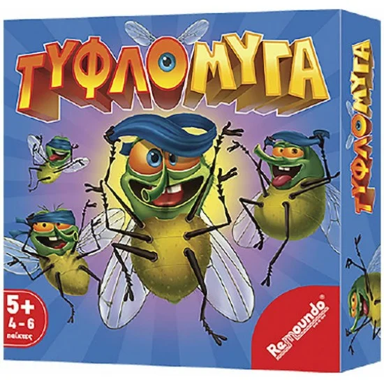 Φωτογραφία προϊόντος: Επιτραπέζιο Παιχνίδι Τυφλόμυγα για 4-6 Παίκτες 5+ Ετών Remoundo