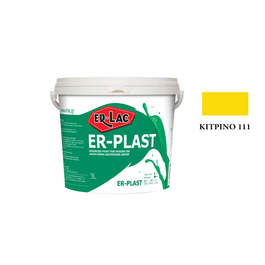 Φωτογραφία προϊόντος: ER-LAC ER-PLAST Πλαστικό Βασικό Χρώμα Κορυφαίας Ποιότητας ΚΙΤΡΙΝΟ 111 ΜΑΤ 0,75 lt