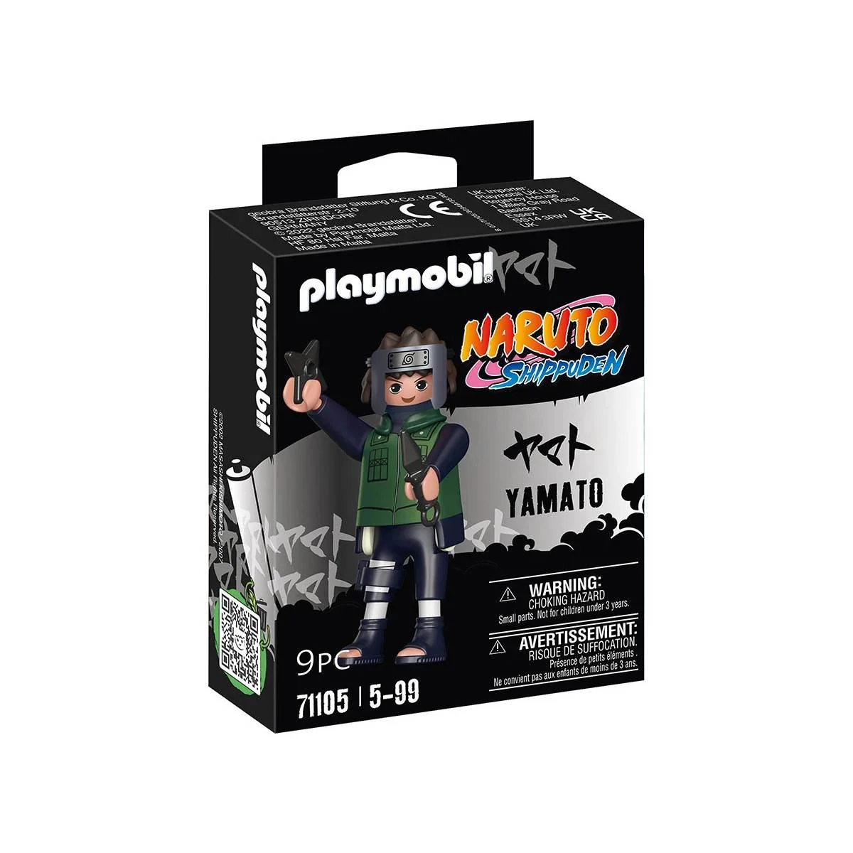 Φωτογραφία προϊόντος: Playmobil 71105 Yamato
