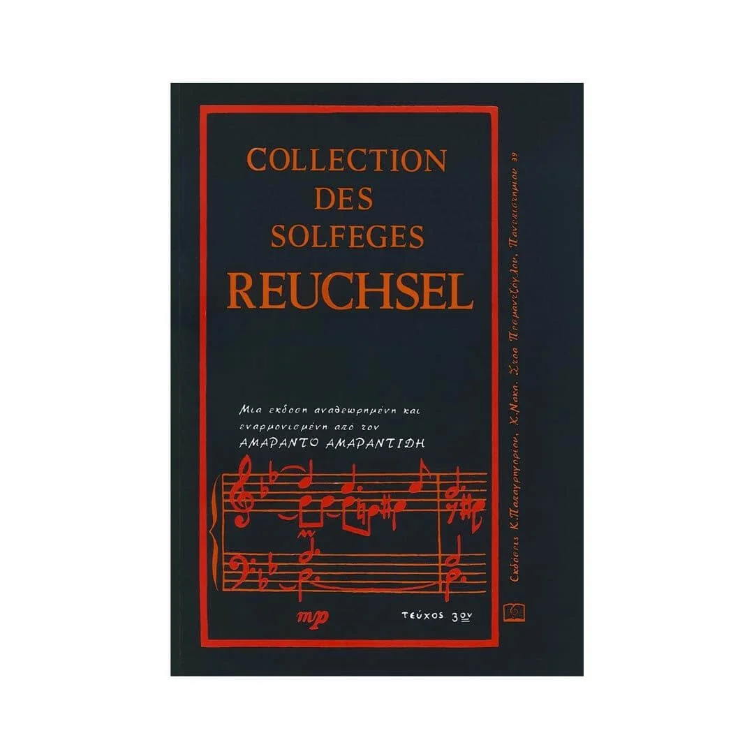 Φωτογραφία προϊόντος: Panas - Reuchsel A. (Αμαραντίδης) - Solfege Τεύχος 3