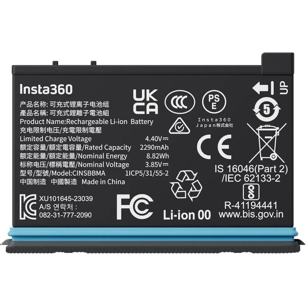 Φωτογραφία προϊόντος: GR Insta360 X4 Battery έως 12 άτοκες δόσεις ή 24 δόσεις