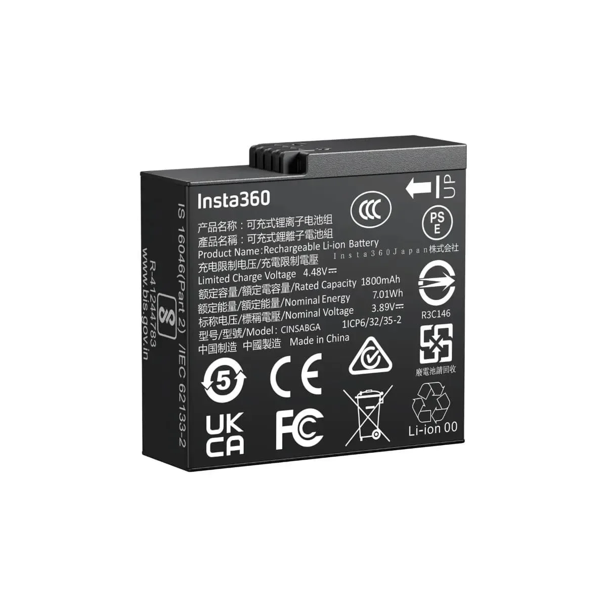 Φωτογραφία προϊόντος: GR Insta360 Rechargeable Battery for Ace Pro 2 έως 12 άτοκες δόσεις ή 24 δόσεις