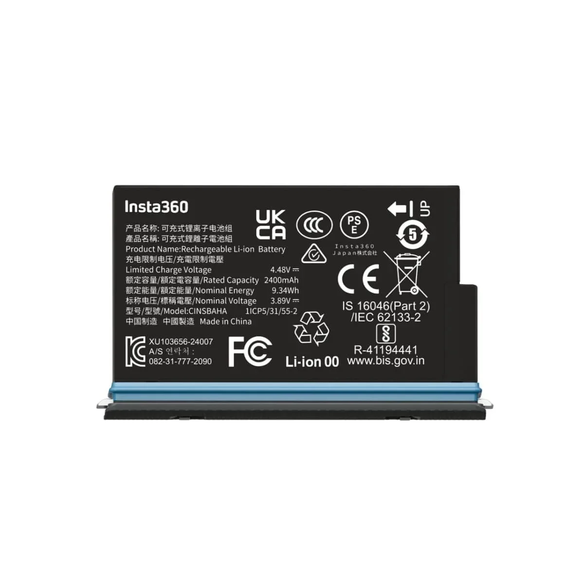 Φωτογραφία προϊόντος: GR Insta360 X5 Battery έως 12 άτοκες δόσεις ή 24 δόσεις