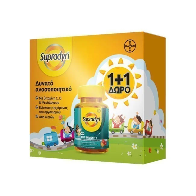 Φωτογραφία προϊόντος: Bayer Supradyn Kids Immunity Πολυβιταμίνη για Ενίσχυση του Ανοσοποιητικού 2 x 60 ζελεδάκια