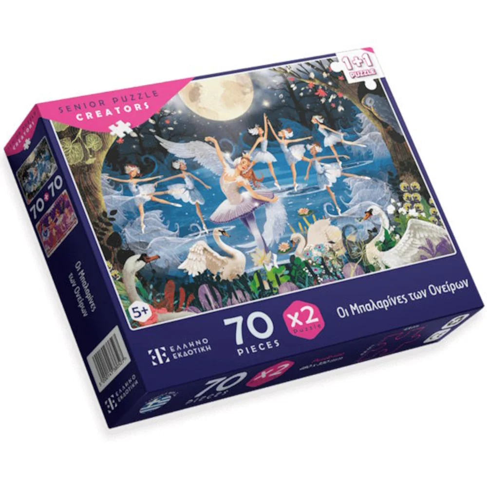 Φωτογραφία προϊόντος: ΕΛΛΗΝΟΕΚΔΟΤΙΚΗ SENIOR PUZZLE Οι Μπαλαρίνες των Ονείρων