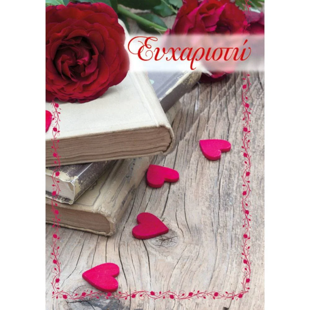 Φωτογραφία προϊόντος: Alta Karta 100.087.092 Ευχετήρια Κάρτα Occasions Ευχαριστώ Τριαντάφυλλα