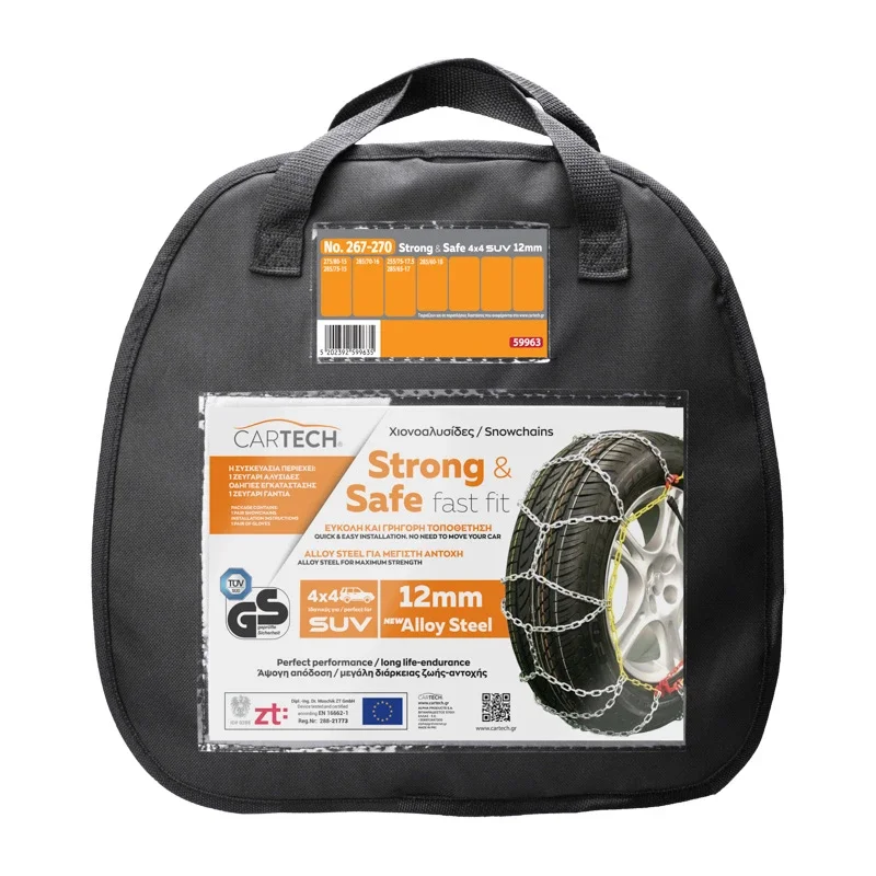 Φωτογραφία προϊόντος: Αλυσίδες χιονιού CARTECH STRONG & SAFE ALLOY STEEL SUV No. 270 12mm με όλες τις εγκρίσεις 2τμχ