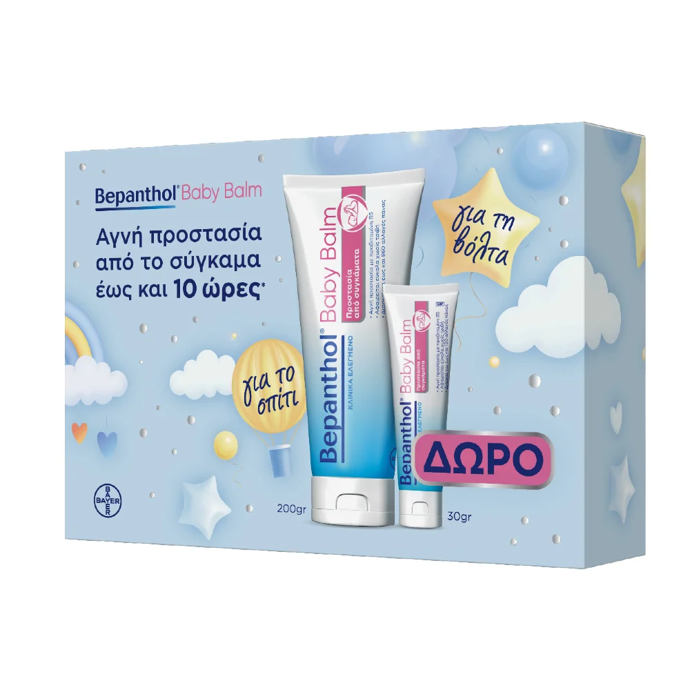 Φωτογραφία προϊόντος: BEPANTHOL Baby Balm Προστασία από Συγκάματα με Προβιταμίνη Β5 200g & ΔΩΡΟ 30g