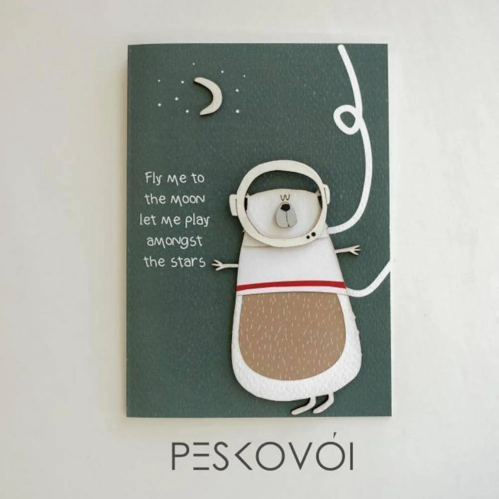 Φωτογραφία προϊόντος: PESKOVOI Ευχετήρια Κάρτα "FLY ME TO THE MOON LET ME PLAY AMONGST THE STARS