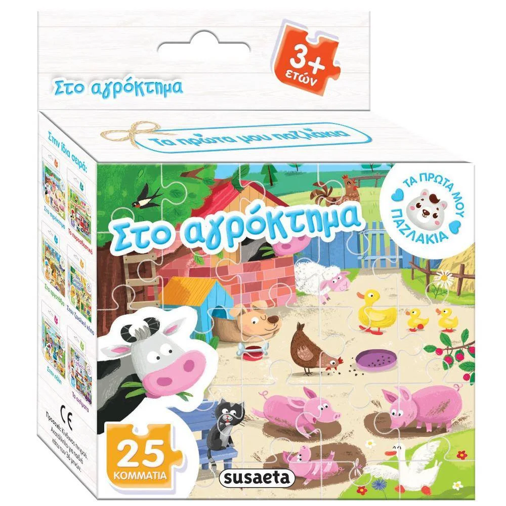 Φωτογραφία προϊόντος: SUSAETA 2112-Τα πρώτα μου παζλάκια -Στο αγρόκτημα