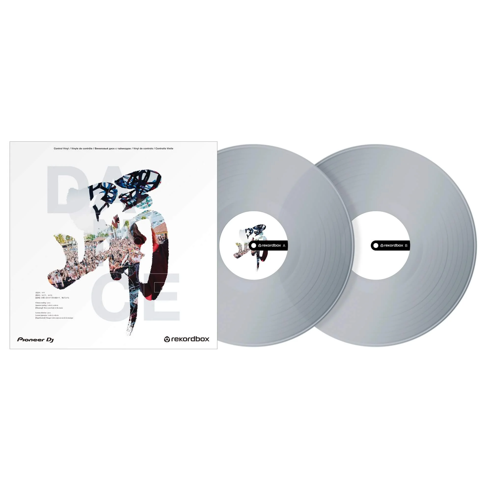 Φωτογραφία προϊόντος: Pioneer Dj RB-VD2-CL rekordbox Control Vinyl Διάφανο (2 τμχ)