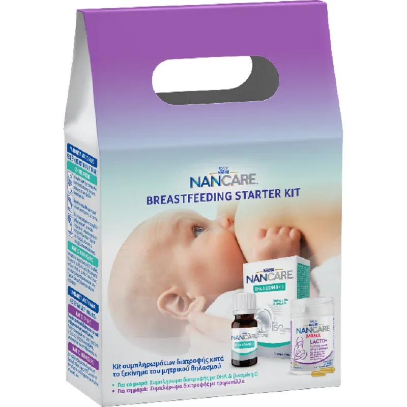 Φωτογραφία προϊόντος: Nestle – NanCare Breastfeeding Starter Kit με Nancare DHA + Βιταμίνη D 10ml + NanCare Mama Lacto+ 28 caps