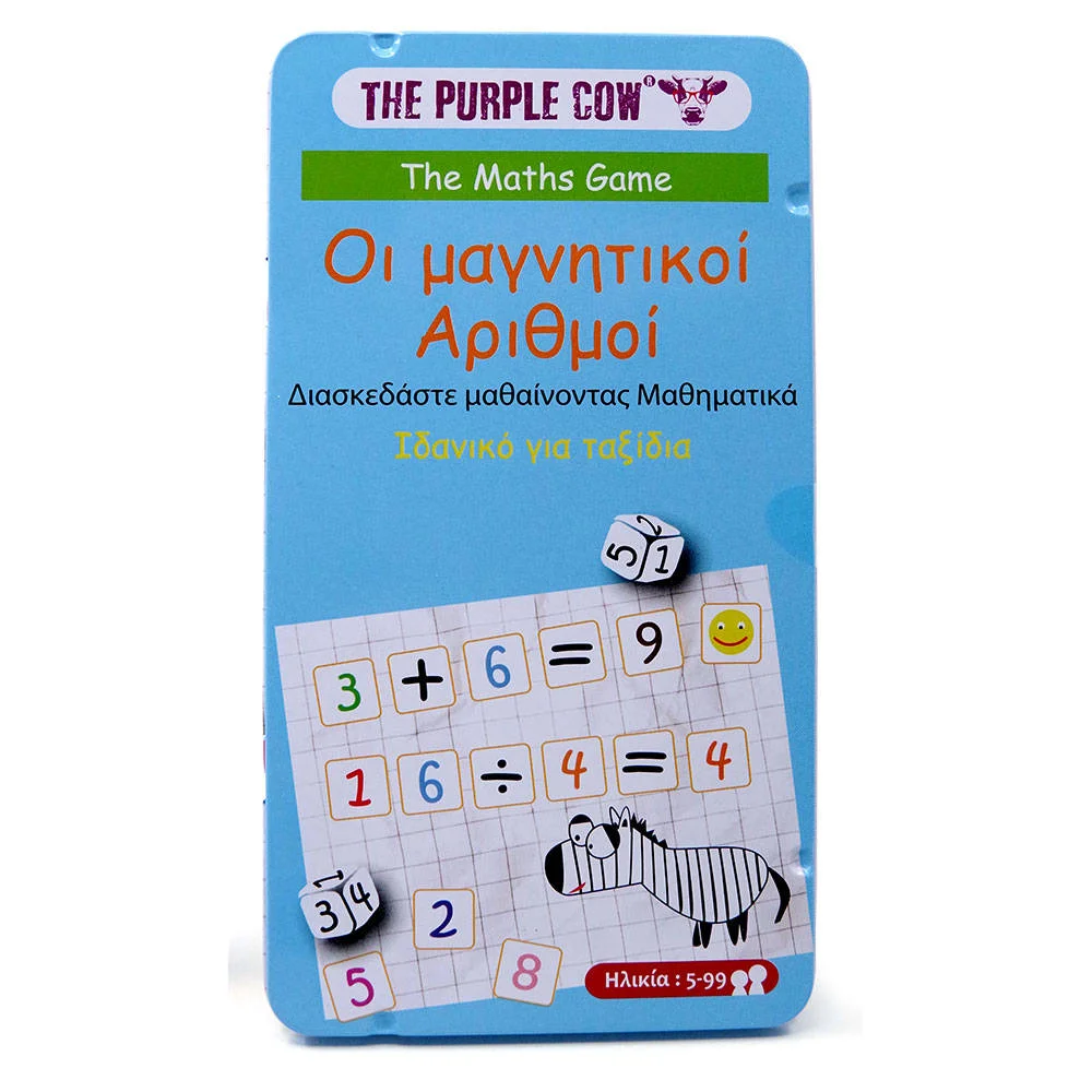 Φωτογραφία προϊόντος: The purple cow Μαγνητικό παιχνίδι Μαθηματικές Πράξεις