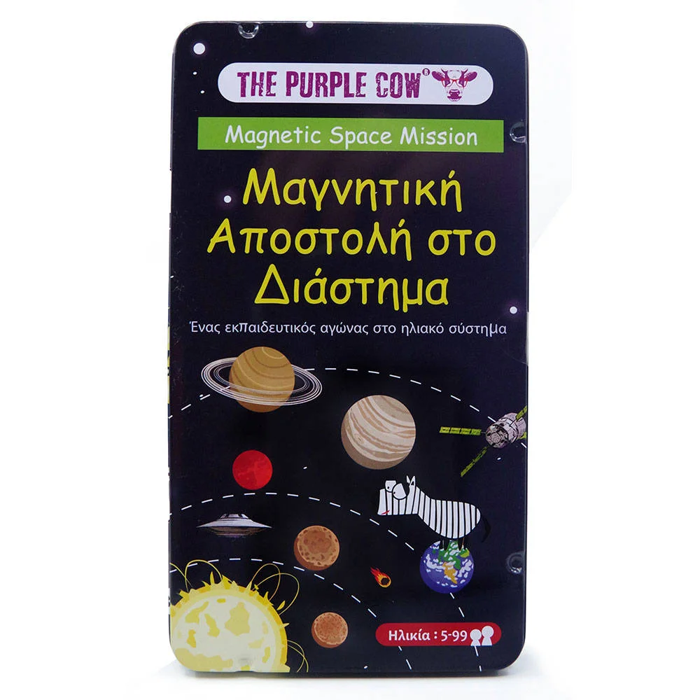 Φωτογραφία προϊόντος: The purple cow Μαγνητικό παιχνίδι Αποστολή στο διάστημα
