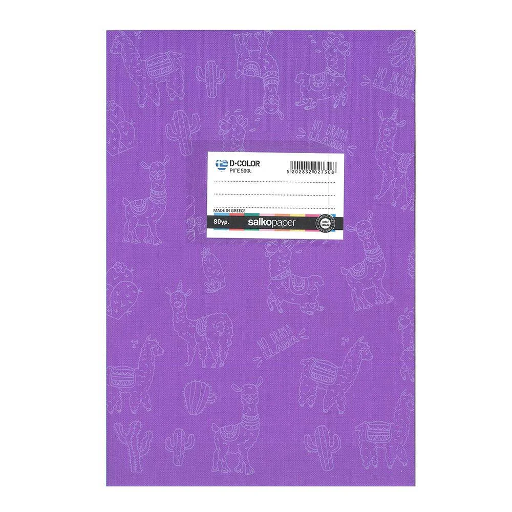 Φωτογραφία προϊόντος: Salko Paper ΤΕΤΡΑΔΙΟ SALKO DESCOLOR 17X25 50Φ ΜΩΒ