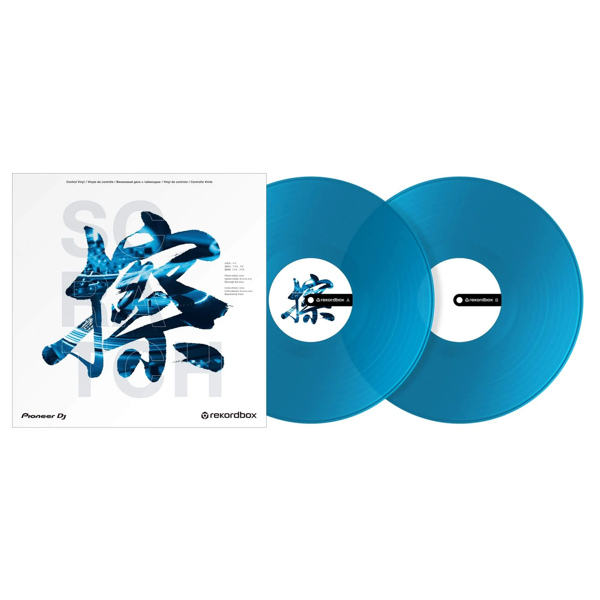 Φωτογραφία προϊόντος: Pioneer Dj RB-VD2-CB rekordbox Control Vinyl Μπλε (2 τμχ)