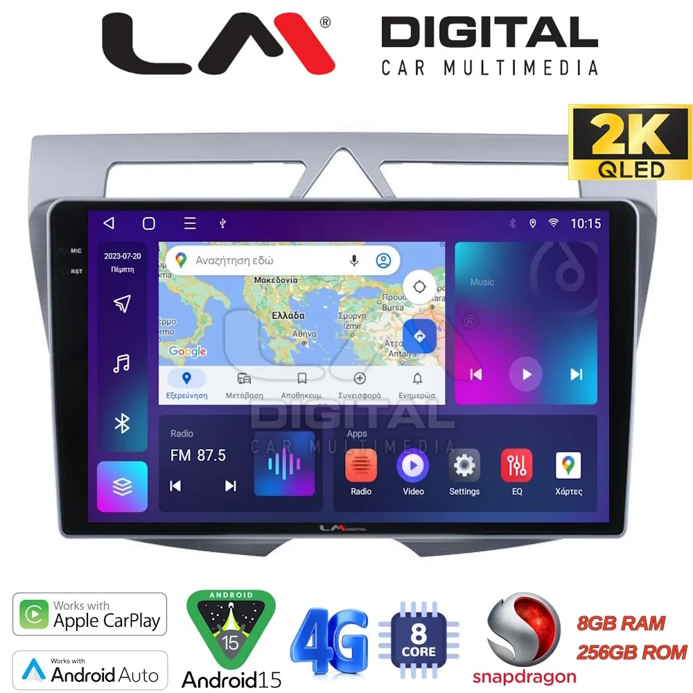 Φωτογραφία προϊόντος: LM_Digital OEM για Kia Picanto 2008 > 2011 με 8Core 8GB/256GB και 2Κ οθόνη