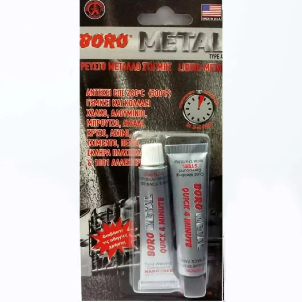 Φωτογραφία προϊόντος: Boro METAL Κόλλα Μετάλλων 68gr